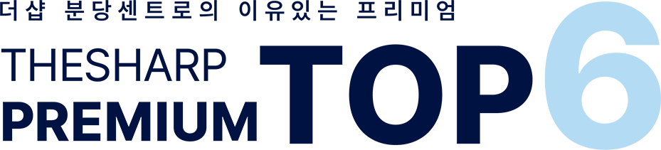 더샵 분당센트로 프리미엄